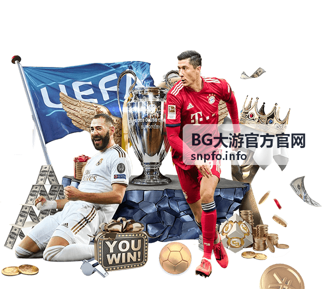 BG大游官方官网活动玩法与积分说明